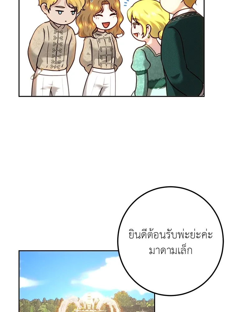 เจ้าหญิงคลั่งแห่งวังหลวง ตอนที่ 91 รูปที่ 89