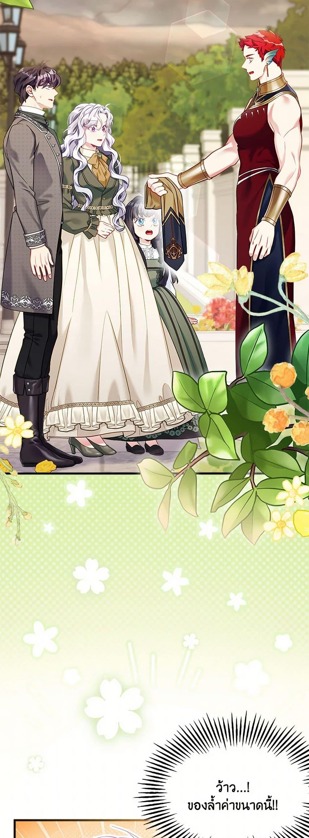 Manga-lc-com อ่านมังงะ อ่านการ์ตูน ออนไลน์ ฟรี Not-Sew-Wicked Stepmom ตอนที่ 1 2 3 4 5 6 7 8 9 10 11 12 13 14 ฟรี ไม่มีโฆษณา Manga-lc - อ่าน มังงะ อ่าน การ์ตูน ออนไลน์ อ่านมังงะ ฟรี