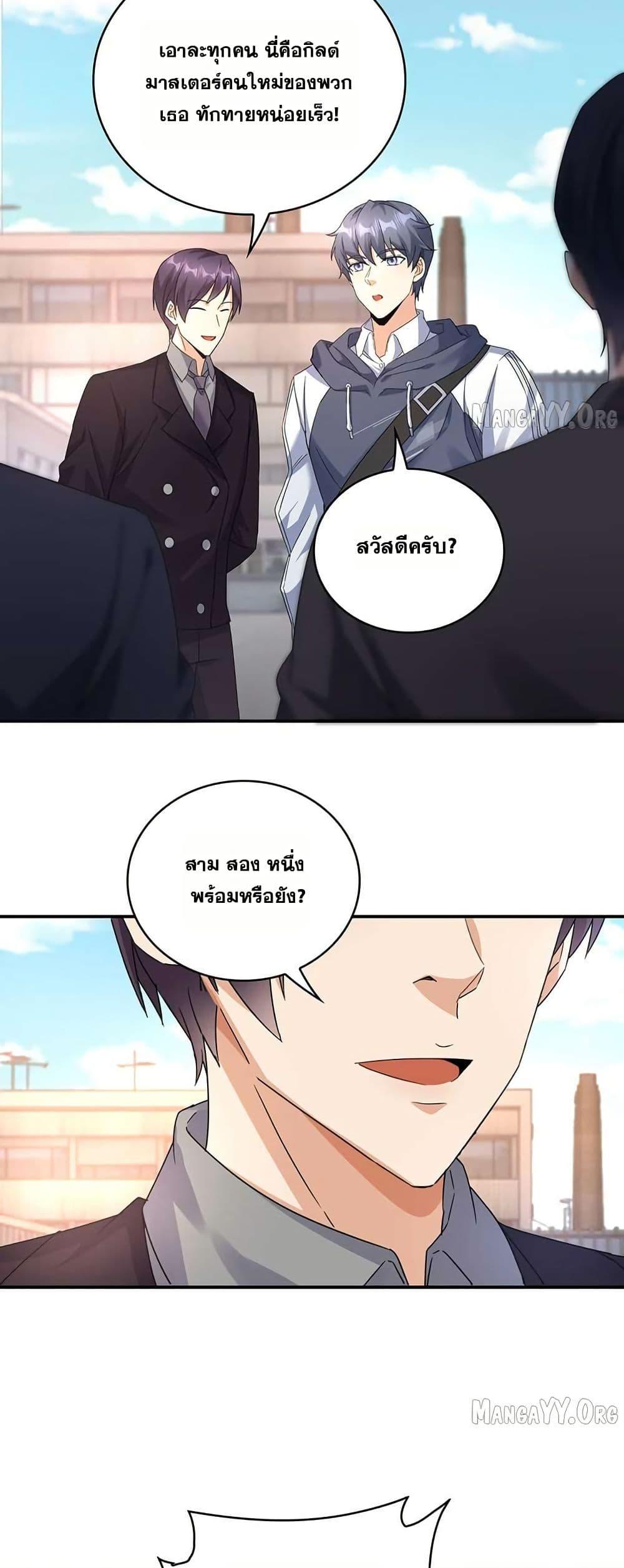 Manga-lc-com อ่านมังงะ อ่านการ์ตูน ออนไลน์ ฟรี Aiming for Maximal Level in a Post-Apocalyptic World ตอนที่ 1 2 3 4 5 6 7 8 9 10 11 12 13 14 ฟรี ไม่มีโฆษณา Manga-lc - อ่าน มังงะ อ่าน การ์ตูน ออนไลน์ อ่านมังงะ ฟรี