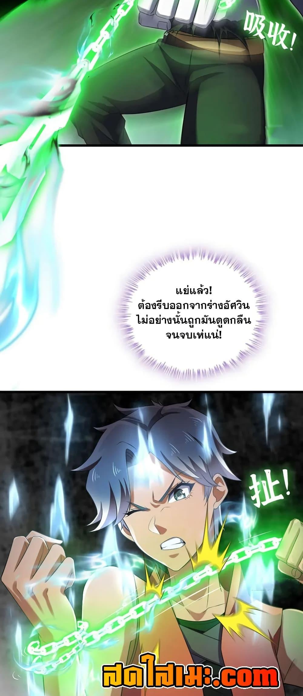 Manga-lc-com อ่านมังงะ อ่านการ์ตูน ออนไลน์ ฟรี My Wife is a Demon Queen ตอนที่ 1 2 3 4 5 6 7 8 9 10 11 12 13 14 ฟรี ไม่มีโฆษณา Manga-lc - อ่าน มังงะ อ่าน การ์ตูน ออนไลน์ อ่านมังงะ ฟรี