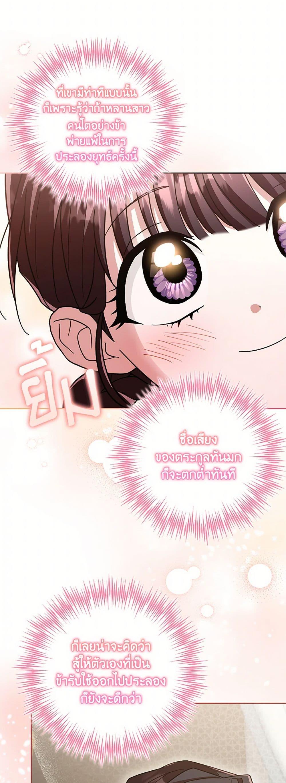 Manga-lc-com อ่านมังงะ อ่านการ์ตูน ออนไลน์ ฟรี The Overflowing Elixir of the Fallen House ตอนที่ 1 2 3 4 5 6 7 8 9 10 11 12 13 14 ฟรี ไม่มีโฆษณา Manga-lc - อ่าน มังงะ อ่าน การ์ตูน ออนไลน์ อ่านมังงะ ฟรี