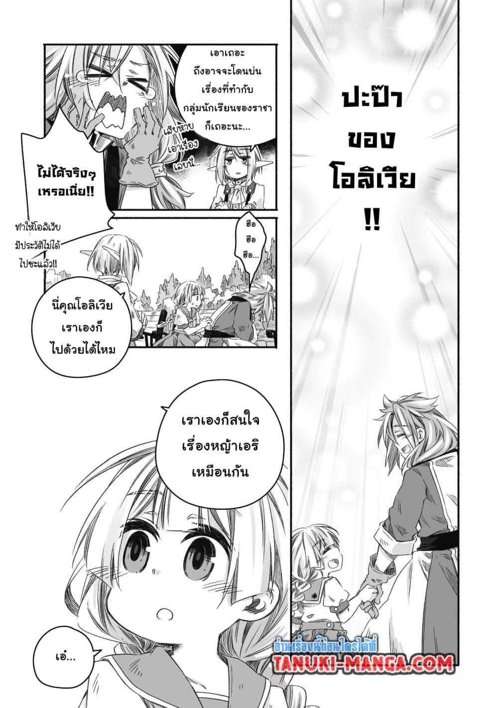 Manga-lc-com อ่านมังงะ อ่านการ์ตูน ออนไลน์ ฟรี Totsuzen Papa Ni Natta Saikyou Dragon No Kosodate Nikki ตอนที่ 1 2 3 4 5 6 7 8 9 10 11 12 13 14 ฟรี ไม่มีโฆษณา Manga-lc - อ่าน มังงะ อ่าน การ์ตูน ออนไลน์ อ่านมังงะ ฟรี