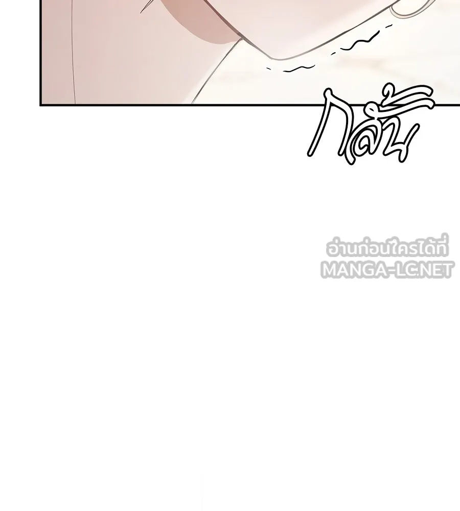 เบื้องหลังรอยยิ้มของเจ้าหญิง ตอนที่ 14 รูปที่ 54