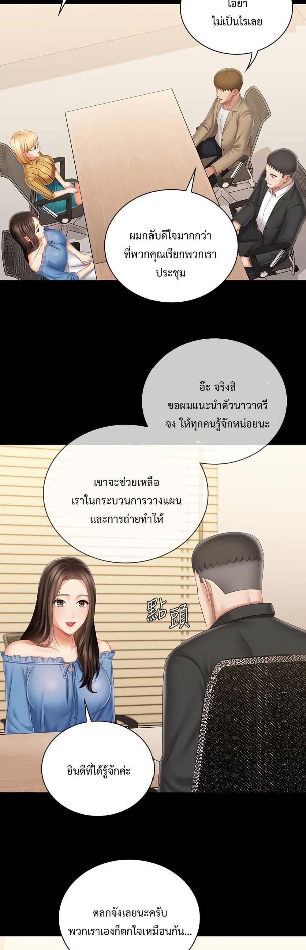 Doujin-Lc- อ่าน โดจิน มังฮวา เกาหลี ญี่ปุ่น จีน แปลไทย My Sister’s Duty ตอนที่ 1 2 3 4 5 6 7 8 9 10 11 12 13 14 ฟรี ไม่มีโฆษณา อ่าน โดจิน Manhwa เกาหลี ญี่ปุ่น จีน เรามีครบ คัดมาให้เน้นๆ โดจิน 18+ รับประกันความฟินโดย  Doujin Lc