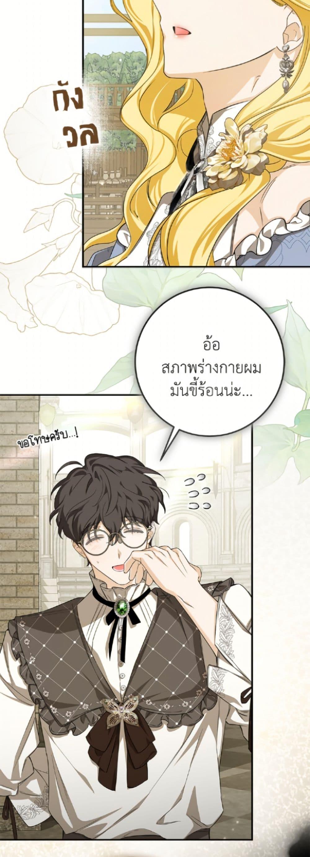 Manga-lc-com อ่านมังงะ อ่านการ์ตูน ออนไลน์ ฟรี I’ve Become the Devil’s Master ตอนที่ 1 2 3 4 5 6 7 8 9 10 11 12 13 14 ฟรี ไม่มีโฆษณา Manga-lc - อ่าน มังงะ อ่าน การ์ตูน ออนไลน์ อ่านมังงะ ฟรี