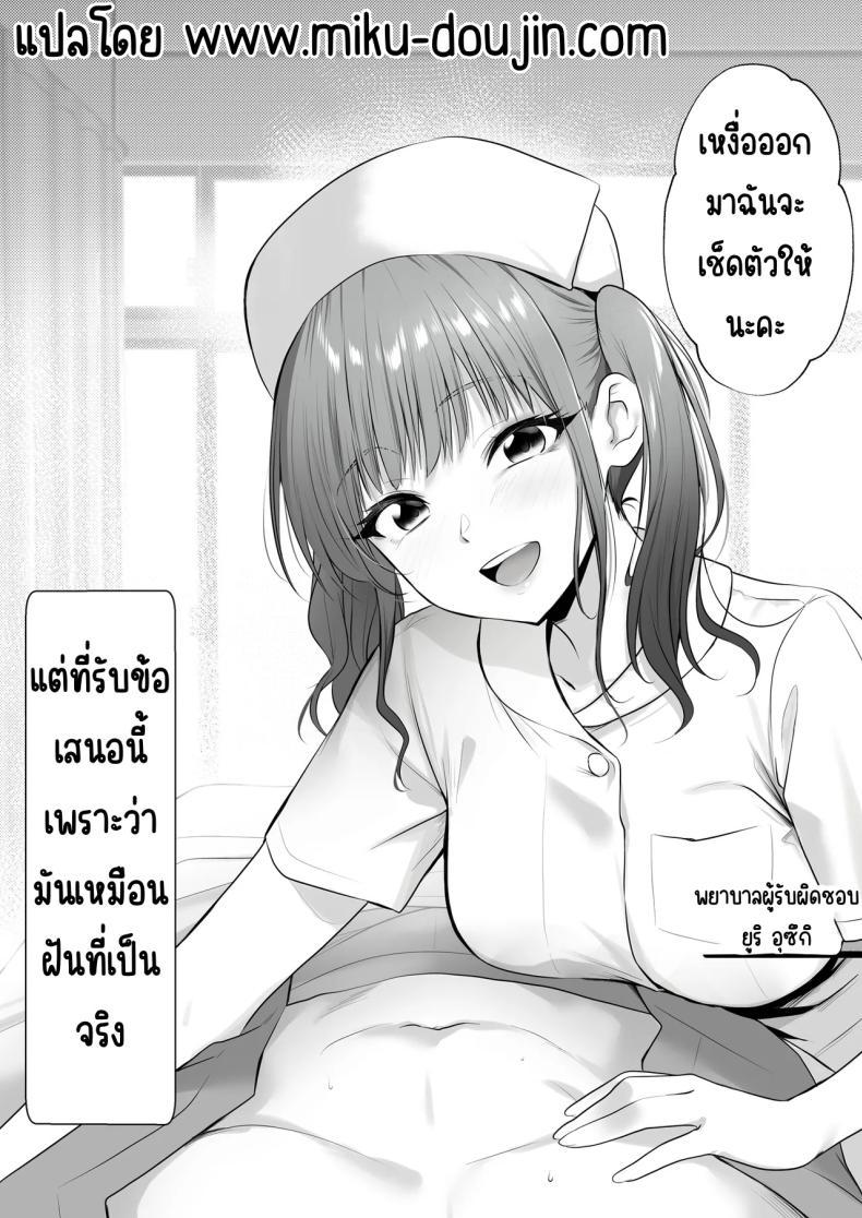 Doujin-Lc- อ่าน โดจิน มังฮวา เกาหลี ญี่ปุ่น จีน แปลไทย งานของนางฟ้า [HELLTER SKELTER (kaiga)] Tenshi no H na Oshigoto ตอนที่ 1 2 3 4 5 6 7 8 9 10 11 12 13 14 ฟรี ไม่มีโฆษณา อ่าน โดจิน Manhwa เกาหลี ญี่ปุ่น จีน เรามีครบ คัดมาให้เน้นๆ โดจิน 18+ รับประกันความฟินโดย  Doujin Lc