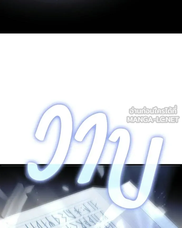 ถ้าเป็นนางร้าย ตอนที่ 57 รูปที่ 76