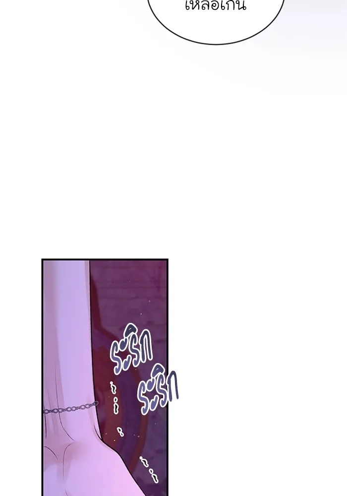 ไหนบอกว่าฉันใกล้ตาย ตอนที่ 97 รูปที่ 56