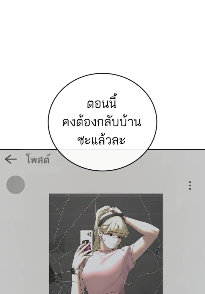 reality ตอนที่ 146 รูปที่ 184