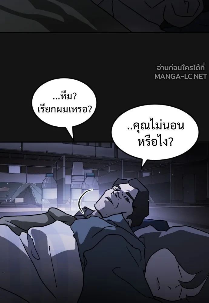 Manga-lc-com อ่านมังงะ อ่านการ์ตูน ออนไลน์ ฟรี วันดีคืนดี โซลก็ ตอนที่ 1 2 3 4 5 6 7 8 9 10 11 12 13 14 ฟรี ไม่มีโฆษณา Manga-lc - อ่าน มังงะ อ่าน การ์ตูน ออนไลน์ อ่านมังงะ ฟรี