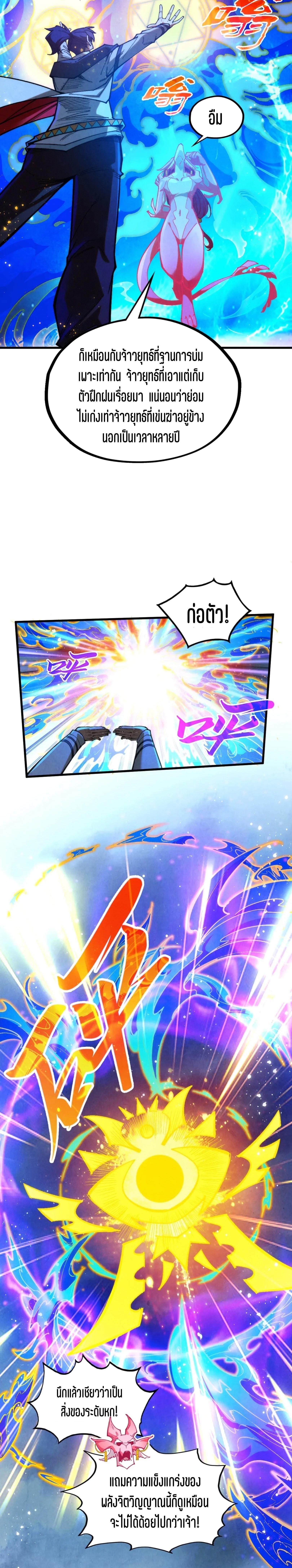 Manga-lc-com อ่านมังงะ อ่านการ์ตูน ออนไลน์ ฟรี The Eternal Supreme ตอนที่ 1 2 3 4 5 6 7 8 9 10 11 12 13 14 ฟรี ไม่มีโฆษณา Manga-lc - อ่าน มังงะ อ่าน การ์ตูน ออนไลน์ อ่านมังงะ ฟรี