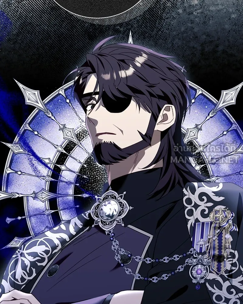 นึกว่าเป็นอิเซไคธรรมดา ตอนที่ 66 รูปที่ 15