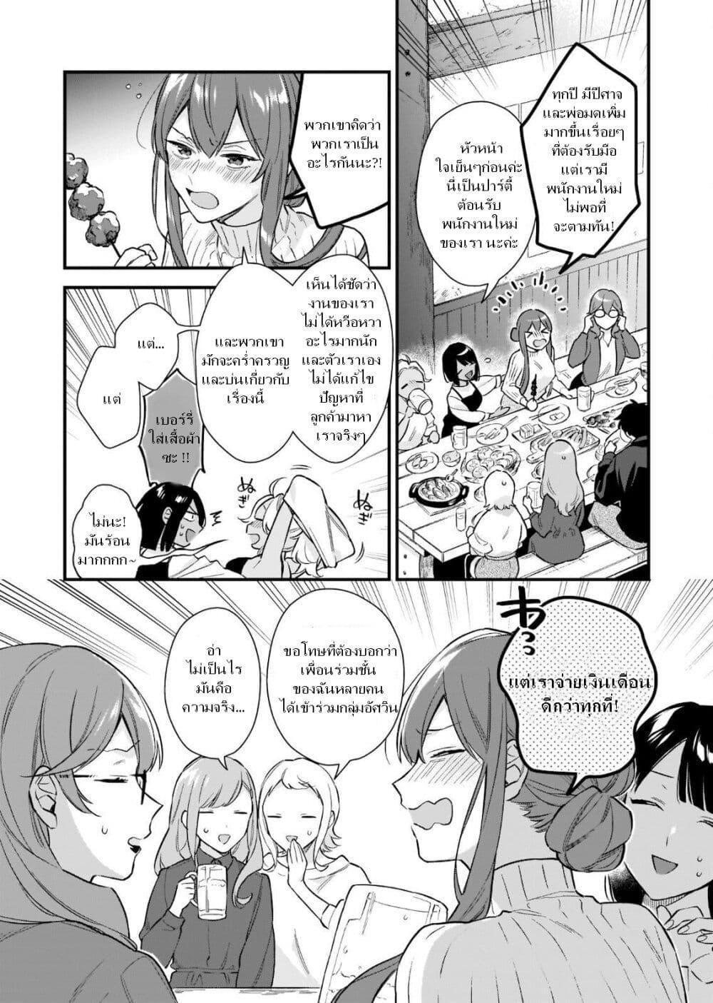 Manga-lc-com อ่านมังงะ อ่านการ์ตูน ออนไลน์ ฟรี I Want to Be a Receptionist of The Magic World! ตอนที่ 1 2 3 4 5 6 7 8 9 10 11 12 13 14 ฟรี ไม่มีโฆษณา Manga-lc - อ่าน มังงะ อ่าน การ์ตูน ออนไลน์ อ่านมังงะ ฟรี