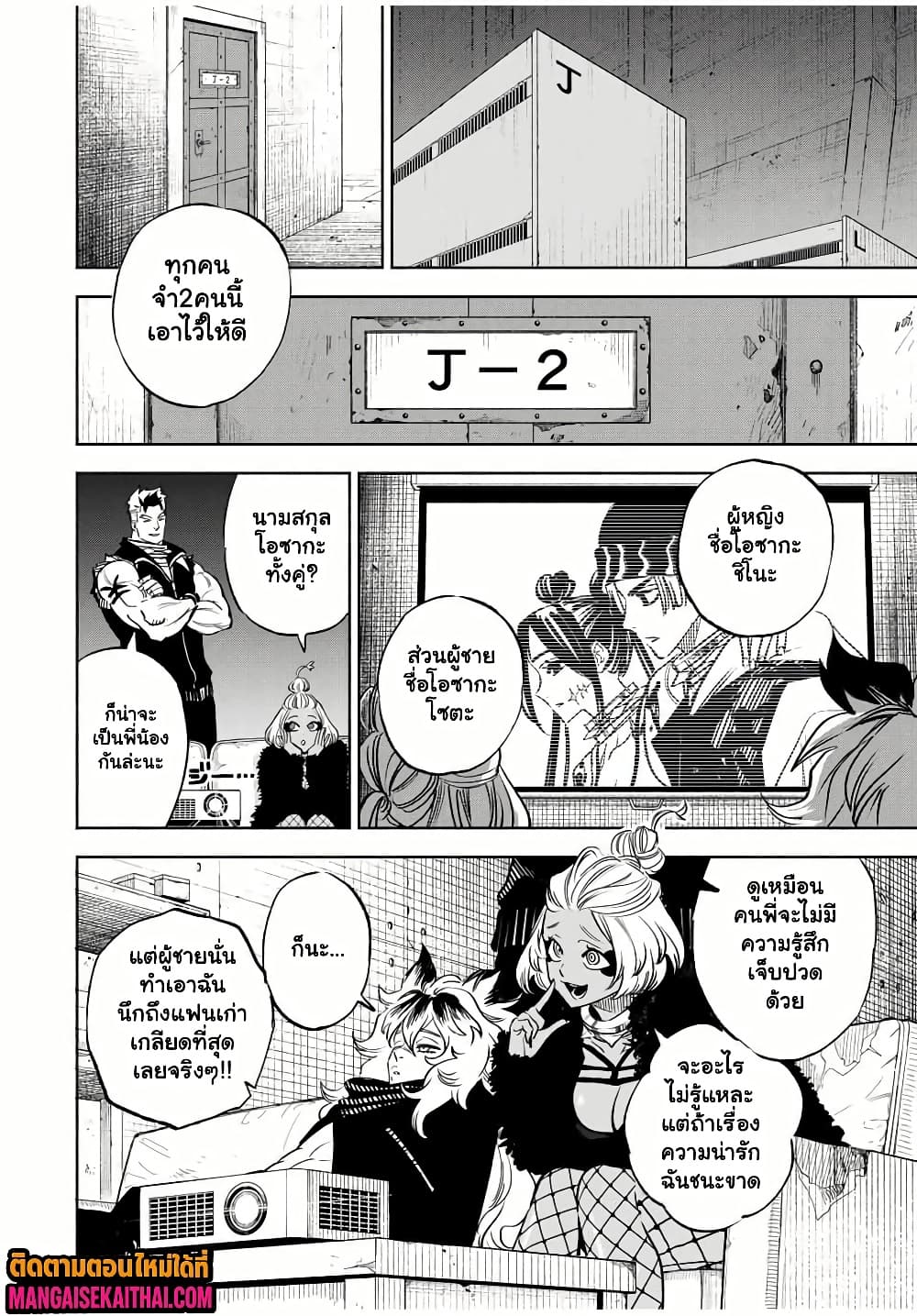 Manga-lc-com อ่านมังงะ อ่านการ์ตูน ออนไลน์ ฟรี Prisoners of Twilight-Town ตอนที่ 1 2 3 4 5 6 7 8 9 10 11 12 13 14 ฟรี ไม่มีโฆษณา Manga-lc - อ่าน มังงะ อ่าน การ์ตูน ออนไลน์ อ่านมังงะ ฟรี