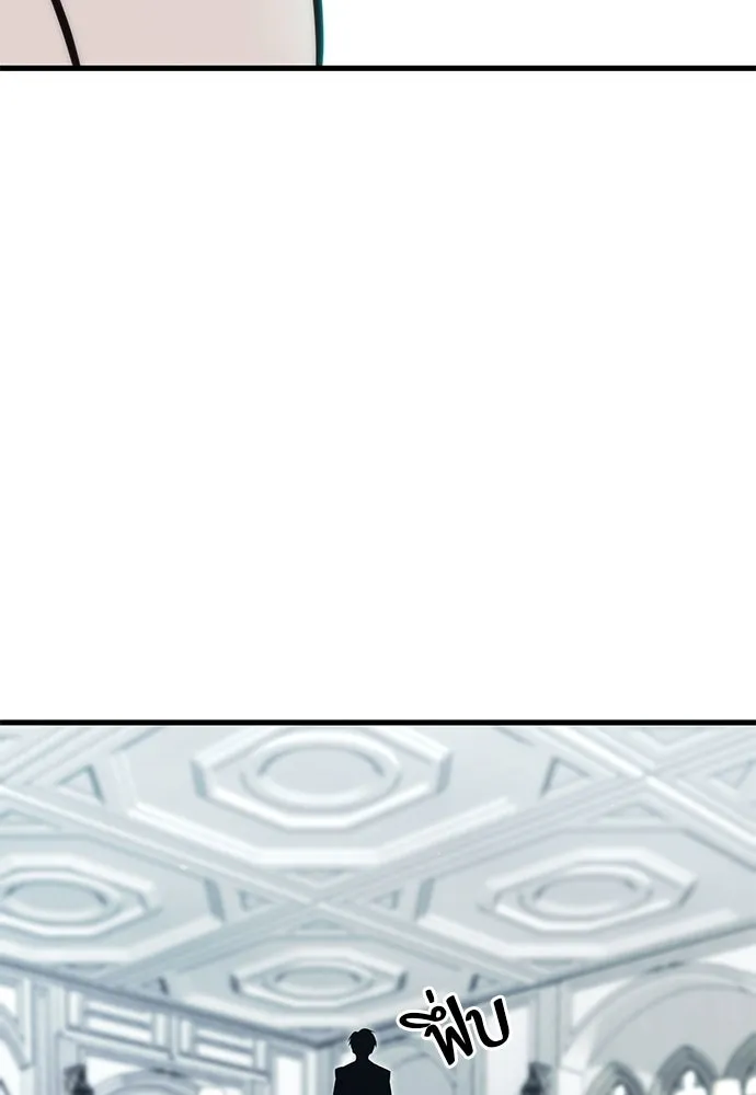 ชำแหละอะคาเดมีด้วยมีดแล่ปลา ตอนที่ 11 ออดิทอเร ดา ซิซิลเลีย (3) รูปที่ 29