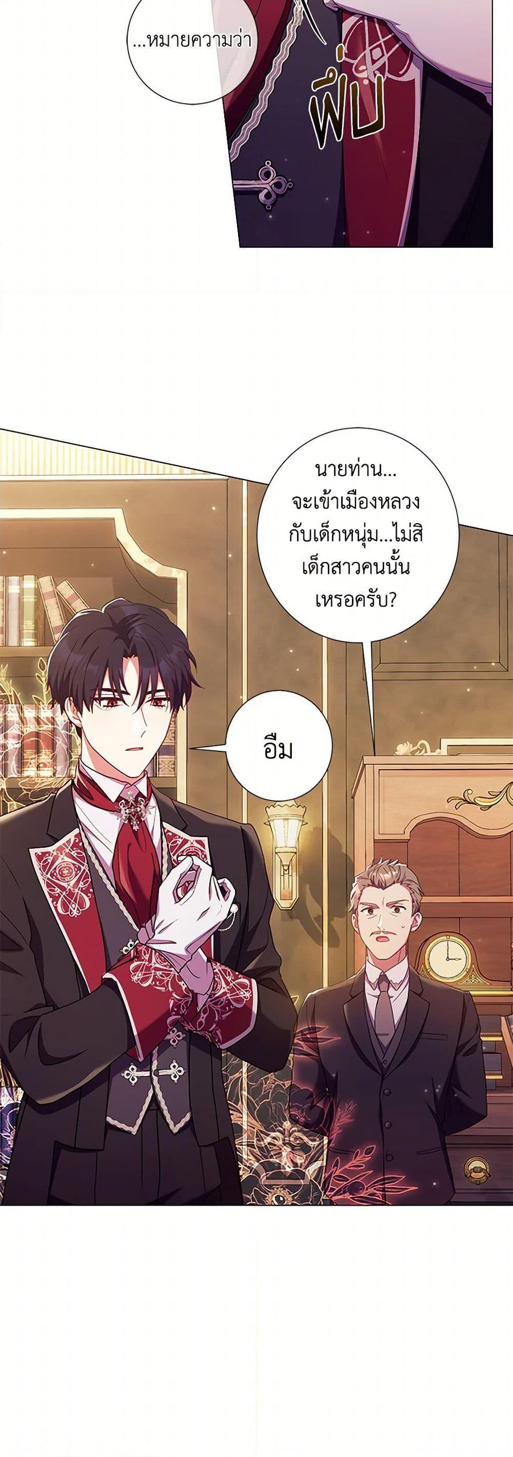 Manga-lc-com อ่านมังงะ อ่านการ์ตูน ออนไลน์ ฟรี Divorcing the Emperor ตอนที่ 1 2 3 4 5 6 7 8 9 10 11 12 13 14 ฟรี ไม่มีโฆษณา Manga-lc - อ่าน มังงะ อ่าน การ์ตูน ออนไลน์ อ่านมังงะ ฟรี