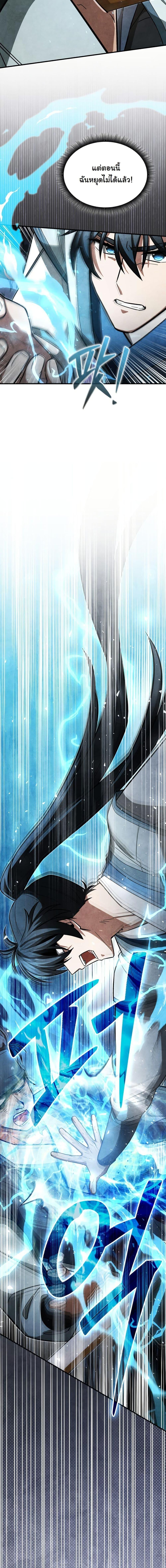 Manga-lc-com อ่านมังงะ อ่านการ์ตูน ออนไลน์ ฟรี How to Survive as a Martial World Civil Servant ตอนที่ 1 2 3 4 5 6 7 8 9 10 11 12 13 14 ฟรี ไม่มีโฆษณา Manga-lc - อ่าน มังงะ อ่าน การ์ตูน ออนไลน์ อ่านมังงะ ฟรี