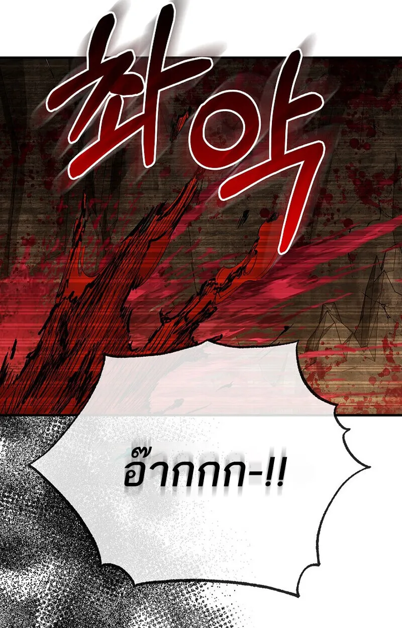 Childhood Friend of the Zenith สหายว_ยเยาว_ของข_าแข_งแกร_งท_ส_ดในใต_หล_า ตอนที่ ตอนที่ 82 รูปที่ 112