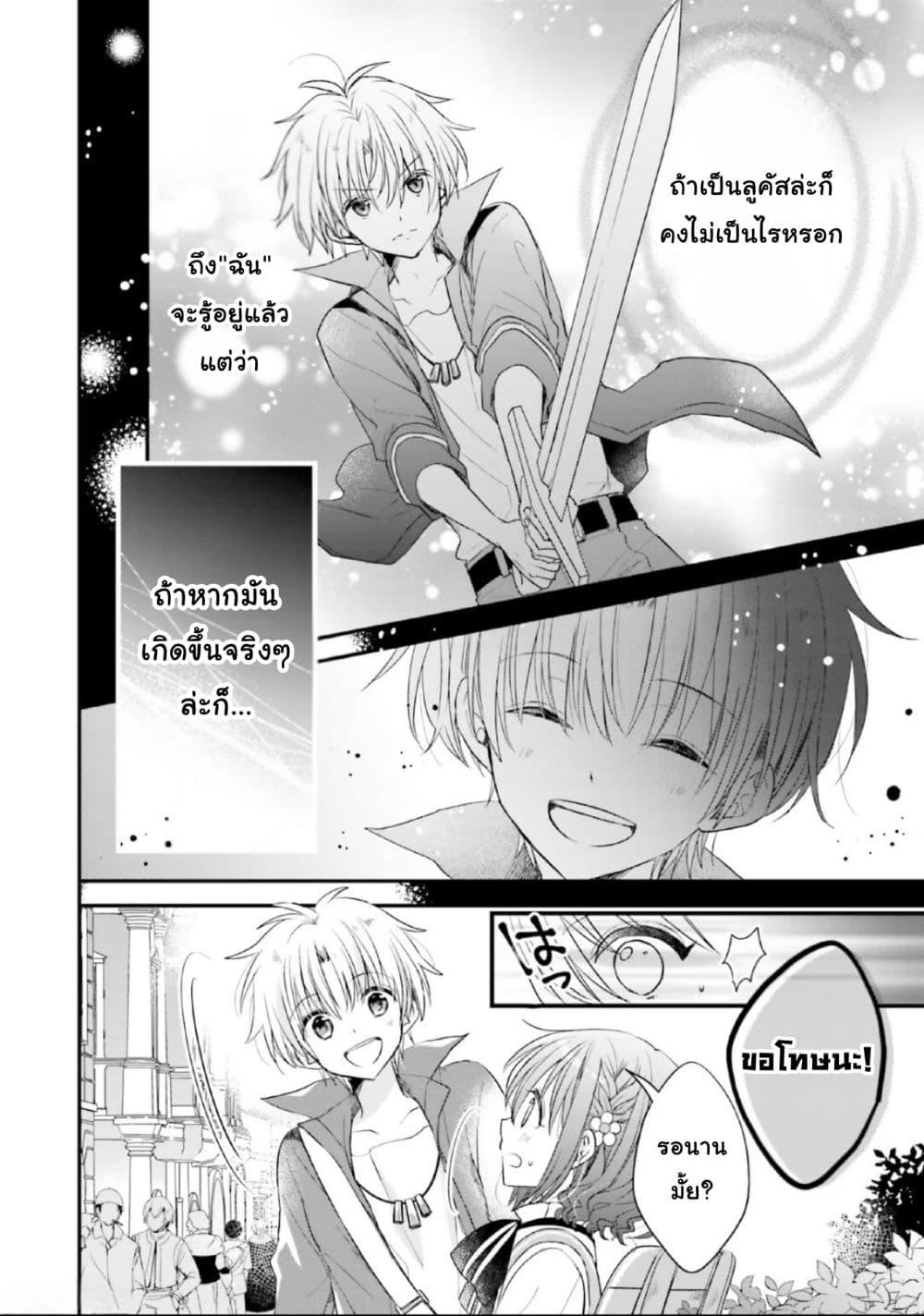 Manga-lc-com อ่านมังงะ อ่านการ์ตูน ออนไลน์ ฟรี Yuusha-sama No Osananajimi To Iu Shokugyou No Make Heroin Ni Tensei Shita No De, Chougou-shi Ni Job Change Shimasu. ตอนที่ 1 2 3 4 5 6 7 8 9 10 11 12 13 14 ฟรี ไม่มีโฆษณา Manga-lc - อ่าน มังงะ อ่าน การ์ตูน ออนไลน์ อ่านมังงะ ฟรี