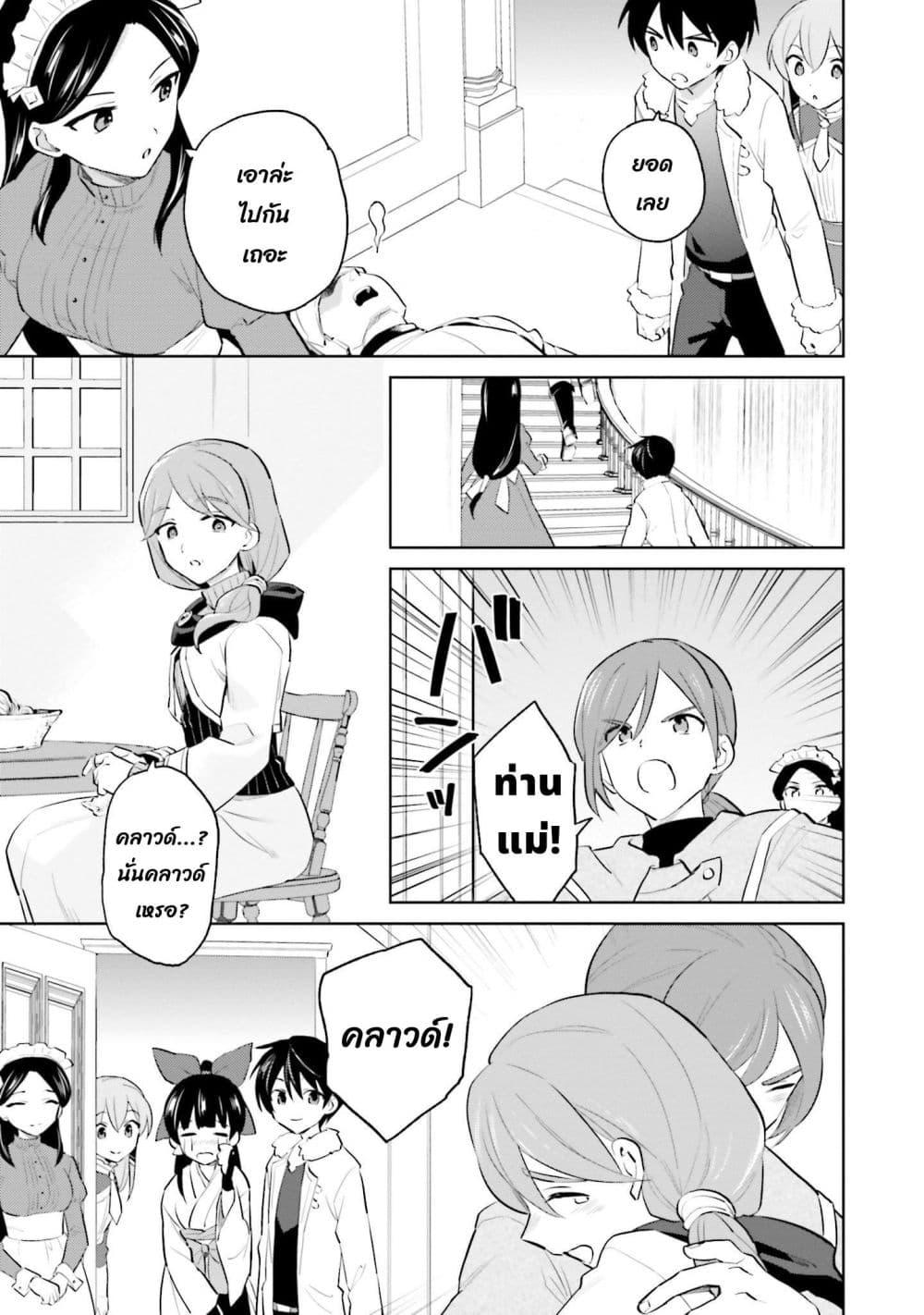 Manga-lc-com อ่านมังงะ อ่านการ์ตูน ออนไลน์ ฟรี In Another World With My Smartphone ไปต่างโลกกับสมาร์ทโฟน ตอนที่ 1 2 3 4 5 6 7 8 9 10 11 12 13 14 ฟรี ไม่มีโฆษณา Manga-lc - อ่าน มังงะ อ่าน การ์ตูน ออนไลน์ อ่านมังงะ ฟรี