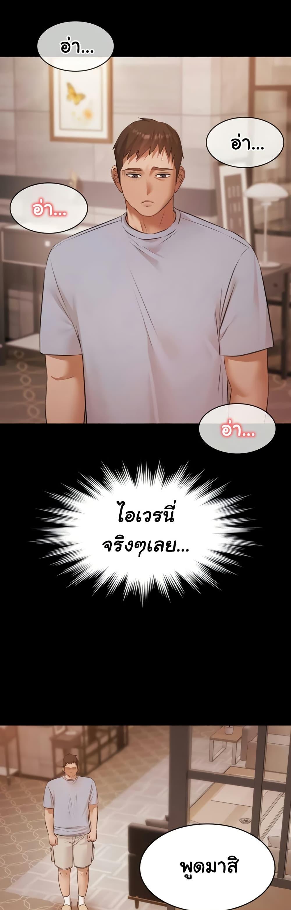 Doujin-Lc- อ่าน โดจิน มังฮวา เกาหลี ญี่ปุ่น จีน แปลไทย Pool Party ตอนที่ 1 2 3 4 5 6 7 8 9 10 11 12 13 14 ฟรี ไม่มีโฆษณา อ่าน โดจิน Manhwa เกาหลี ญี่ปุ่น จีน เรามีครบ คัดมาให้เน้นๆ โดจิน 18+ รับประกันความฟินโดย  Doujin Lc