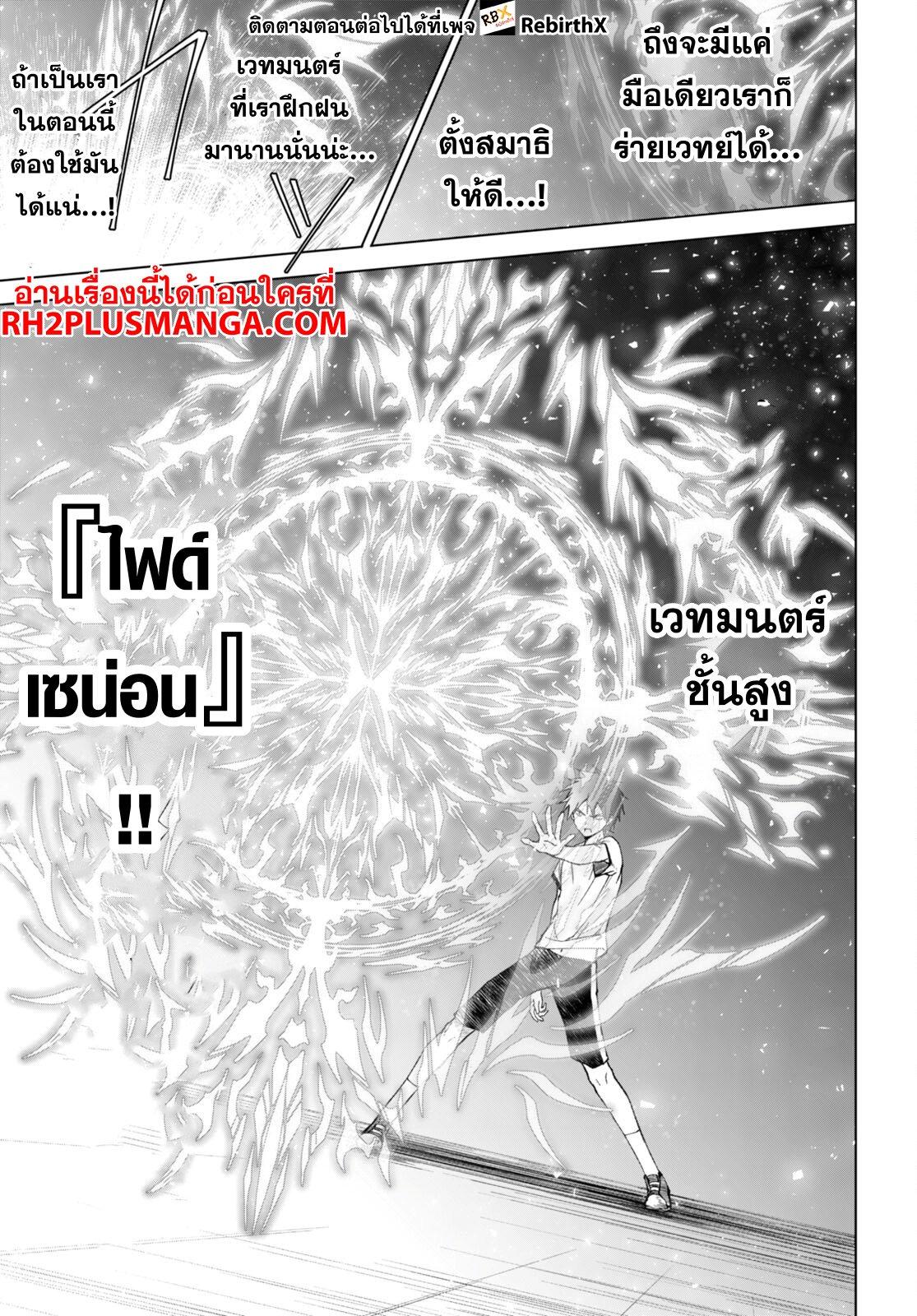 Manga-lc-com อ่านมังงะ อ่านการ์ตูน ออนไลน์ ฟรี Maou Gakuen no Hangyakusha ตอนที่ 1 2 3 4 5 6 7 8 9 10 11 12 13 14 ฟรี ไม่มีโฆษณา Manga-lc - อ่าน มังงะ อ่าน การ์ตูน ออนไลน์ อ่านมังงะ ฟรี