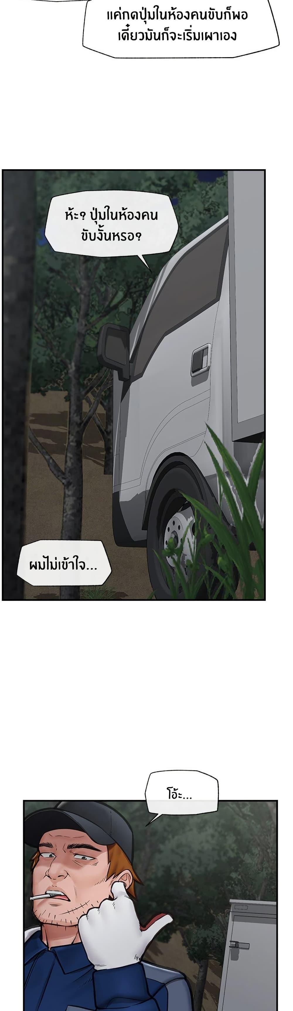 Doujin-Lc- อ่าน โดจิน มังฮวา เกาหลี ญี่ปุ่น จีน แปลไทย Hypnotist Security Guard พลิกชีวิตยามด้วยแอปสะกดเสียว ตอนที่ 1 2 3 4 5 6 7 8 9 10 11 12 13 14 ฟรี ไม่มีโฆษณา อ่าน โดจิน Manhwa เกาหลี ญี่ปุ่น จีน เรามีครบ คัดมาให้เน้นๆ โดจิน 18+ รับประกันความฟินโดย  Doujin Lc