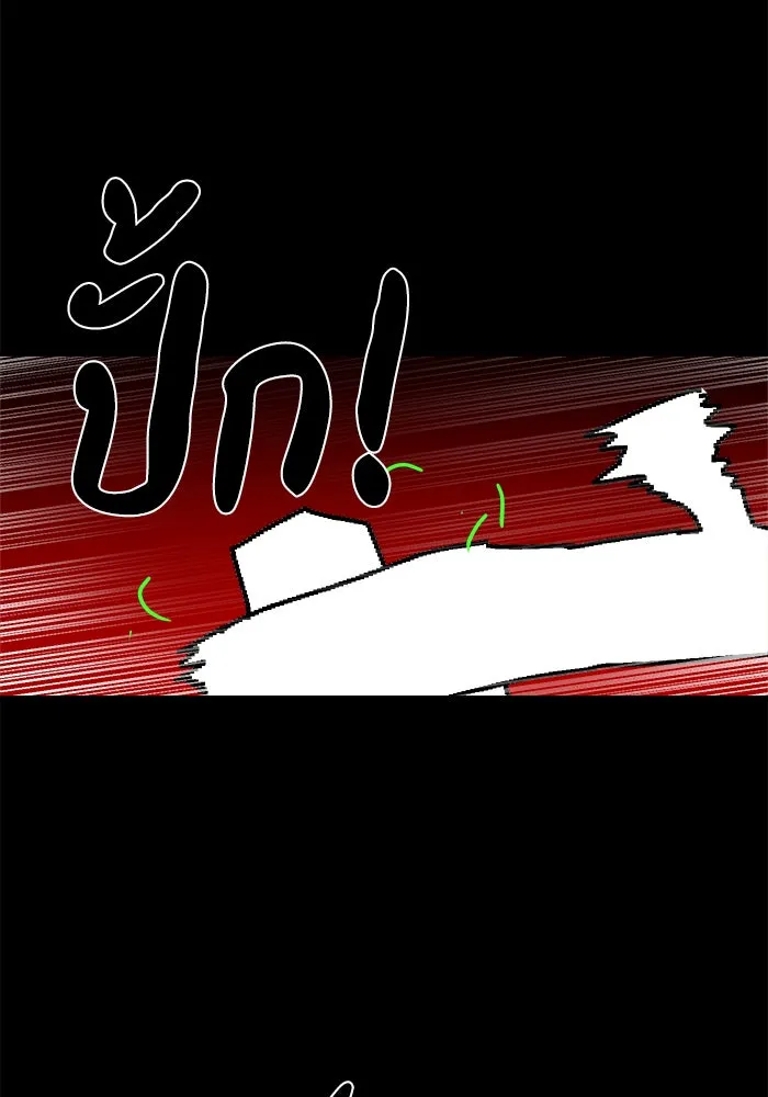 Double Click ตอนที่ 35 รูปที่ 67