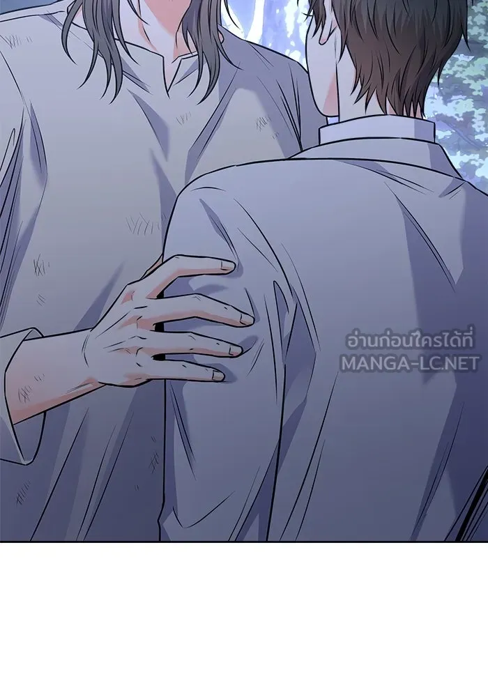 แด่ความเกลียดชัง ตอนที่ 58 รูปที่ 111