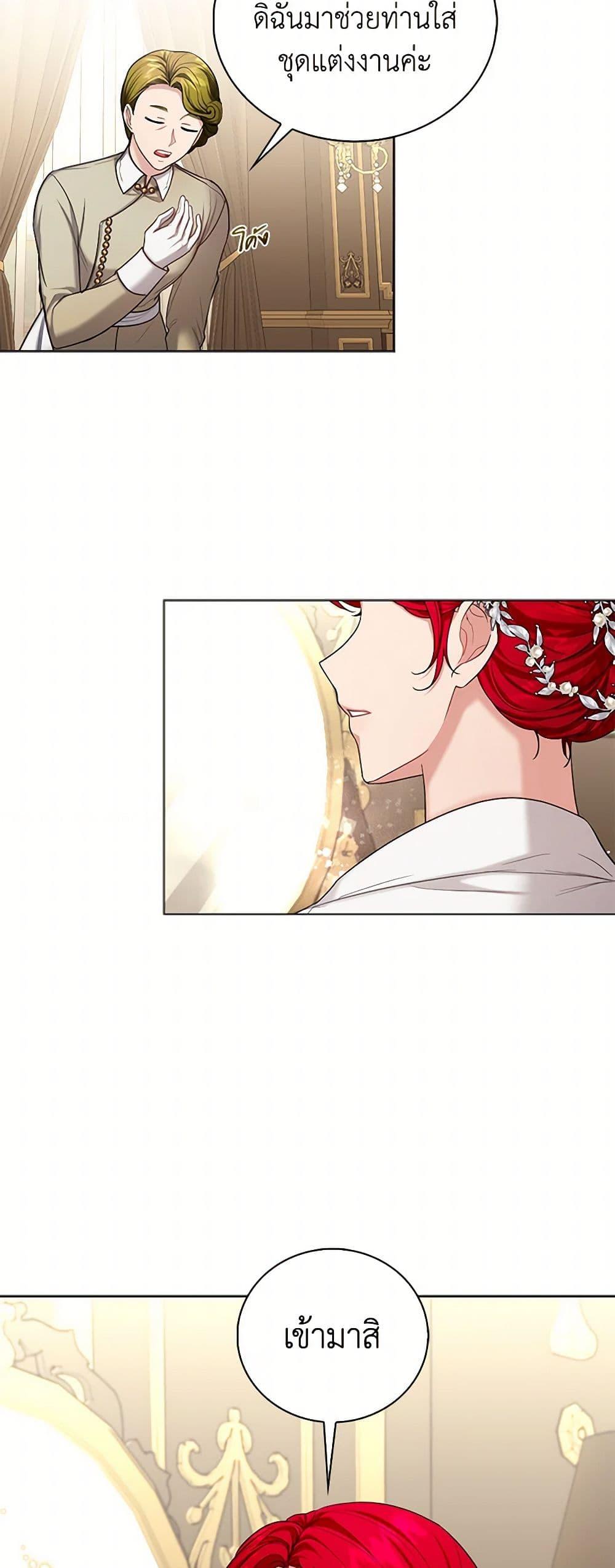 Manga-lc-com อ่านมังงะ อ่านการ์ตูน ออนไลน์ ฟรี The Duchess’s Contract Marriage ตอนที่ 1 2 3 4 5 6 7 8 9 10 11 12 13 14 ฟรี ไม่มีโฆษณา Manga-lc - อ่าน มังงะ อ่าน การ์ตูน ออนไลน์ อ่านมังงะ ฟรี