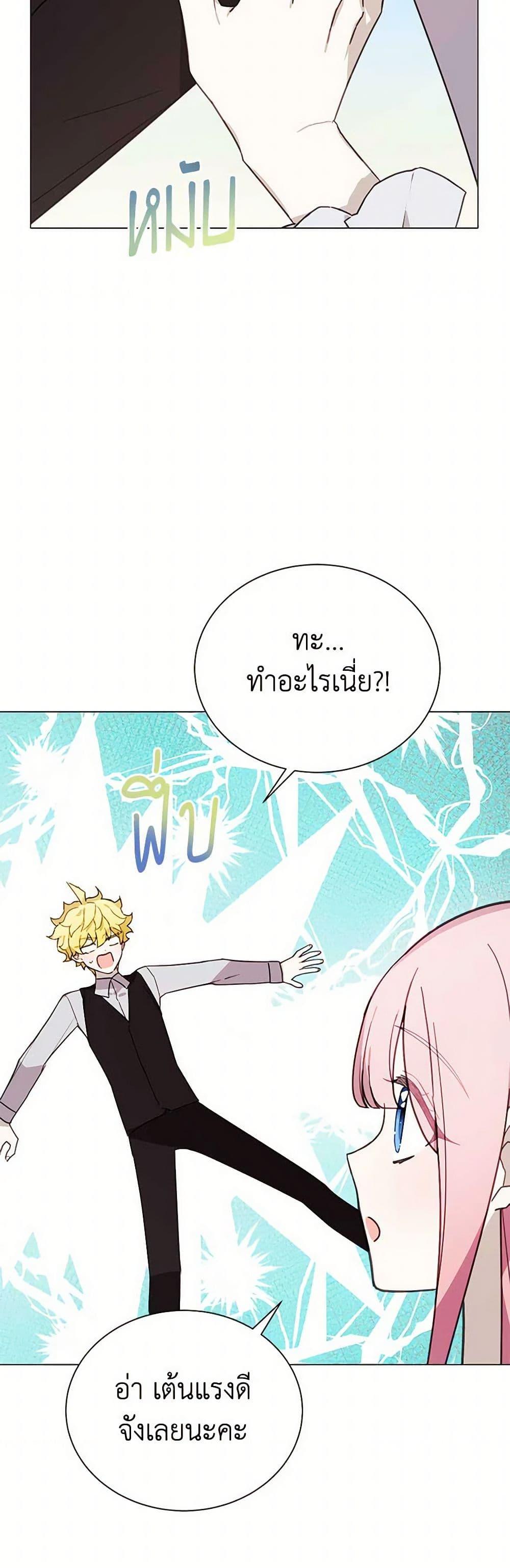 Manga-lc-com อ่านมังงะ อ่านการ์ตูน ออนไลน์ ฟรี The Princess’s Doll Shop ตอนที่ 1 2 3 4 5 6 7 8 9 10 11 12 13 14 ฟรี ไม่มีโฆษณา Manga-lc - อ่าน มังงะ อ่าน การ์ตูน ออนไลน์ อ่านมังงะ ฟรี