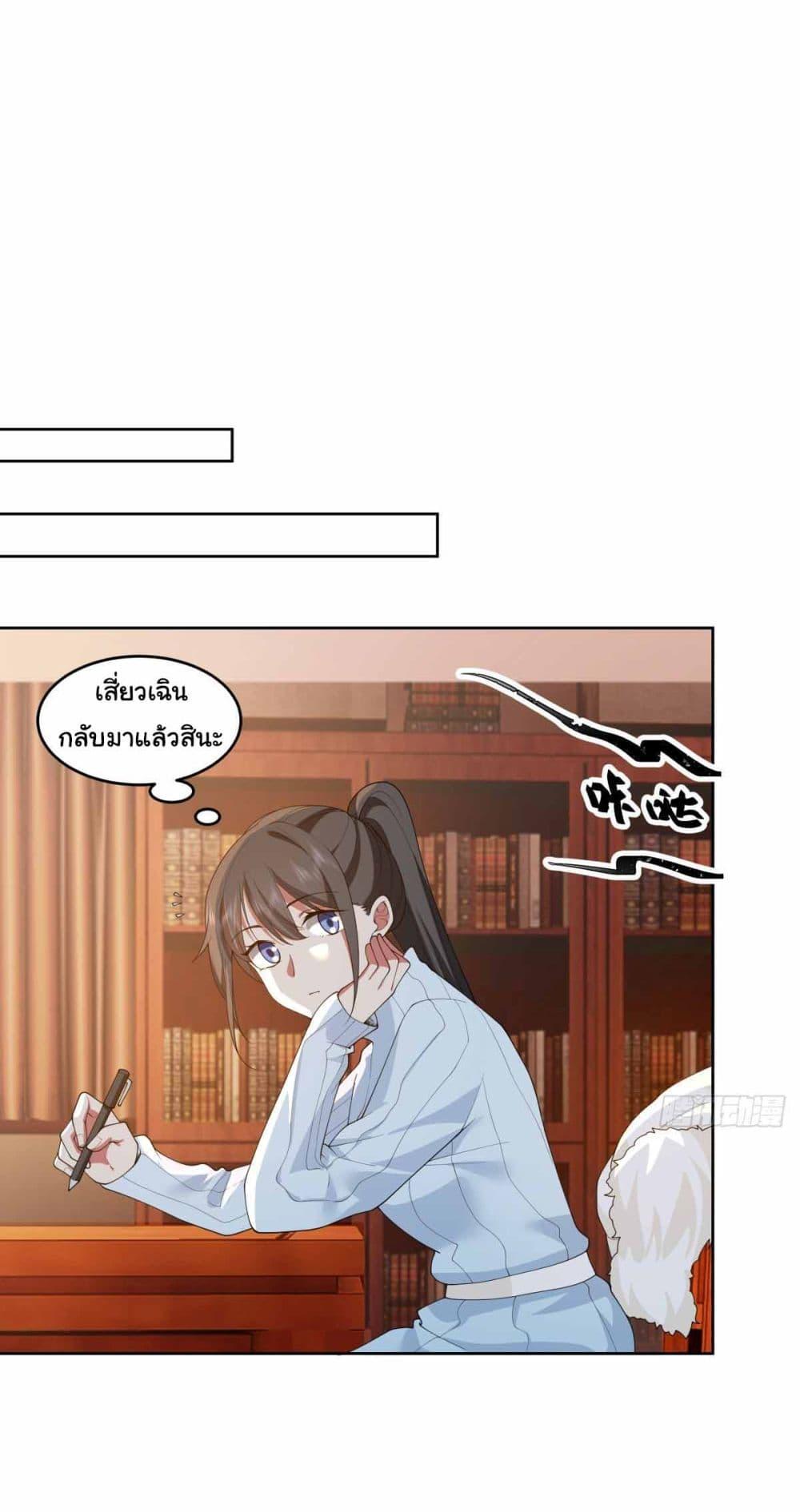 Manga-lc-com อ่านมังงะ อ่านการ์ตูน ออนไลน์ ฟรี I Really Don’t Want to be Reborn ตอนที่ 1 2 3 4 5 6 7 8 9 10 11 12 13 14 ฟรี ไม่มีโฆษณา Manga-lc - อ่าน มังงะ อ่าน การ์ตูน ออนไลน์ อ่านมังงะ ฟรี