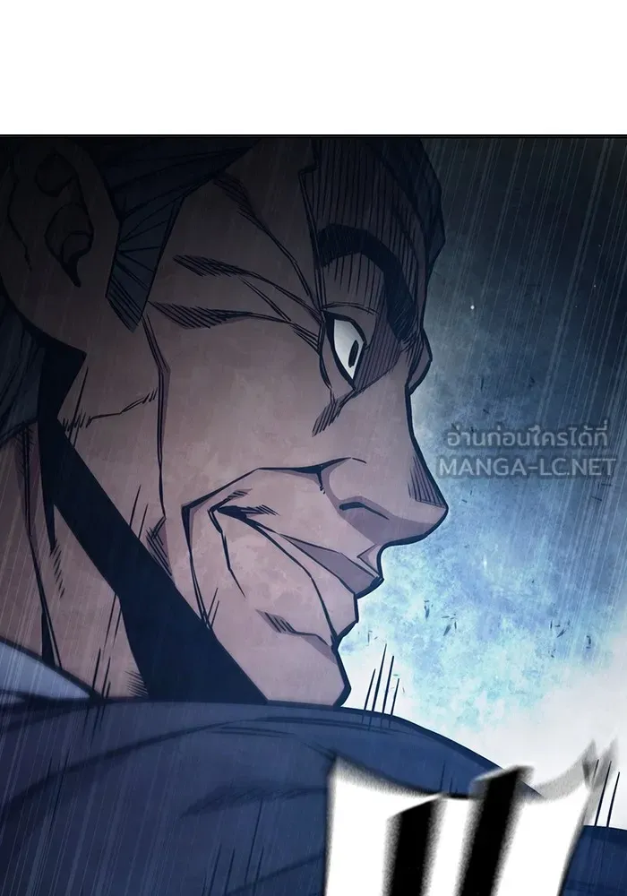 เยาวชนคนคุก ตอนที่ 33 รูปที่ 78