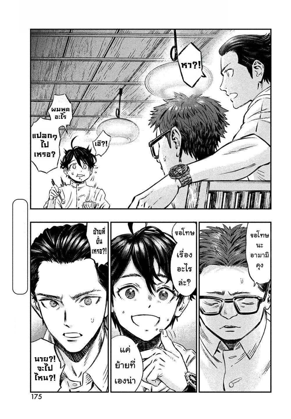 Manga-lc-com อ่านมังงะ อ่านการ์ตูน ออนไลน์ ฟรี Koudo ni Hattatsu Shita Igaku wa Mahou to Kubetsu ga Tsukanai ตอนที่ 1 2 3 4 5 6 7 8 9 10 11 12 13 14 ฟรี ไม่มีโฆษณา Manga-lc - อ่าน มังงะ อ่าน การ์ตูน ออนไลน์ อ่านมังงะ ฟรี