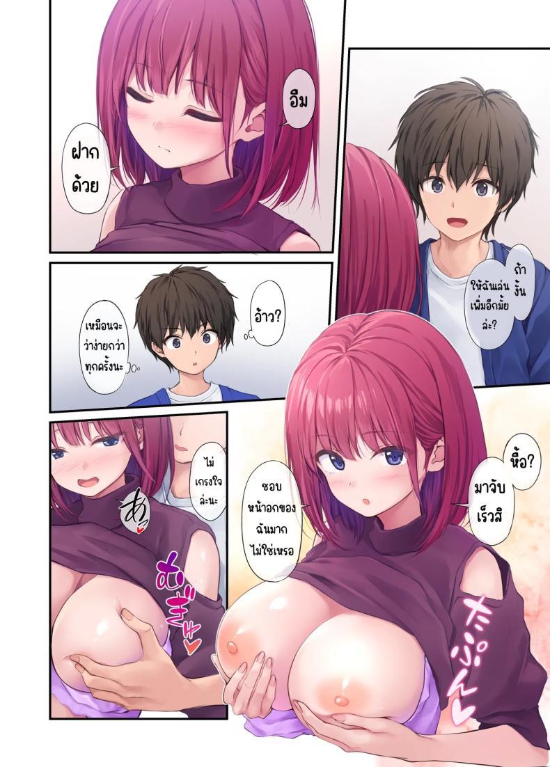 Doujin-Lc- อ่าน โดจิน มังฮวา เกาหลี ญี่ปุ่น จีน แปลไทย เพื่อนสาวของผมวิเศษมาก (Pasdar) ตอนที่ 1 2 3 4 5 6 7 8 9 10 11 12 13 14 ฟรี ไม่มีโฆษณา อ่าน โดจิน Manhwa เกาหลี ญี่ปุ่น จีน เรามีครบ คัดมาให้เน้นๆ โดจิน 18+ รับประกันความฟินโดย  Doujin Lc