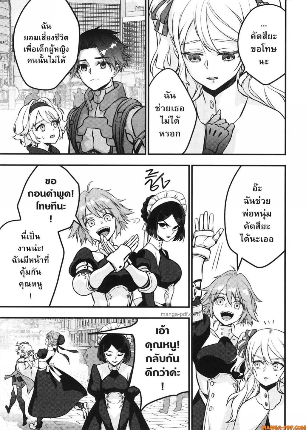 Manga-lc-com อ่านมังงะ อ่านการ์ตูน ออนไลน์ ฟรี Rebuild World ตอนที่ 1 2 3 4 5 6 7 8 9 10 11 12 13 14 ฟรี ไม่มีโฆษณา Manga-lc - อ่าน มังงะ อ่าน การ์ตูน ออนไลน์ อ่านมังงะ ฟรี