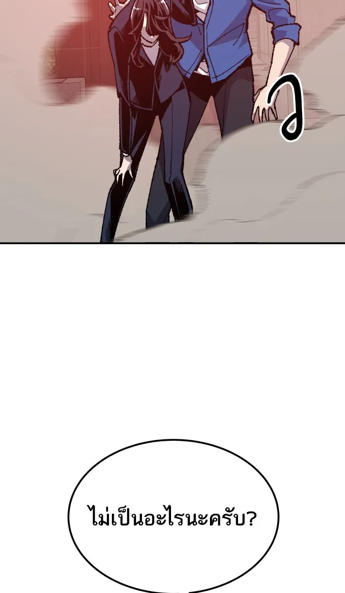 ยอดคนเลเวลทะลุ ตอนที่ 34 บุก รูปที่ 82