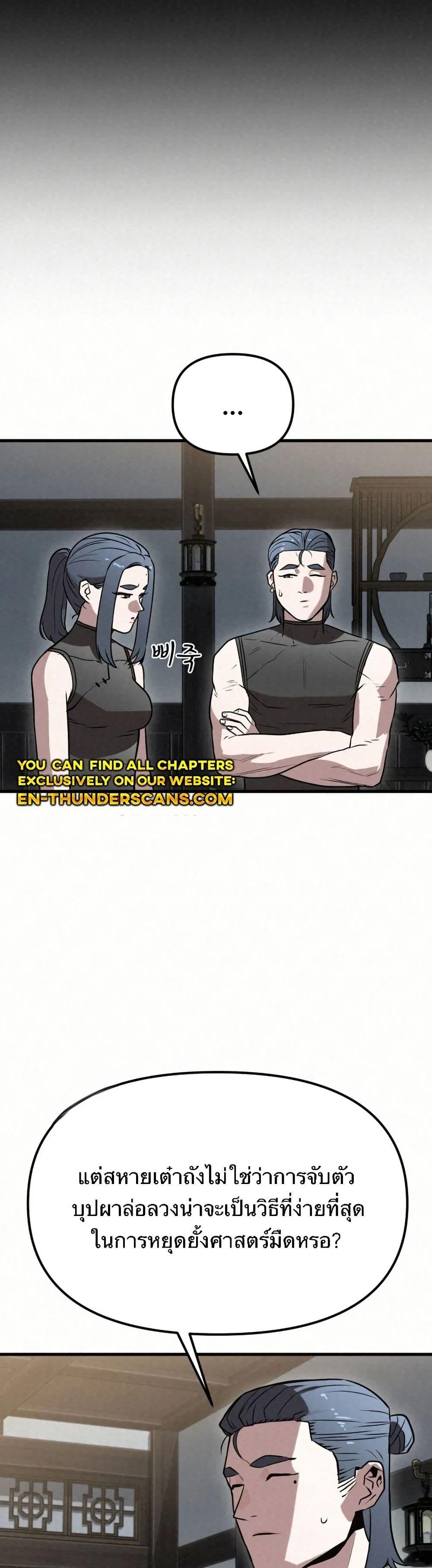 Manga-lc-com อ่านมังงะ อ่านการ์ตูน ออนไลน์ ฟรี Black Fox Sword Master of Mount Kunlun ตอนที่ 1 2 3 4 5 6 7 8 9 10 11 12 13 14 ฟรี ไม่มีโฆษณา Manga-lc - อ่าน มังงะ อ่าน การ์ตูน ออนไลน์ อ่านมังงะ ฟรี