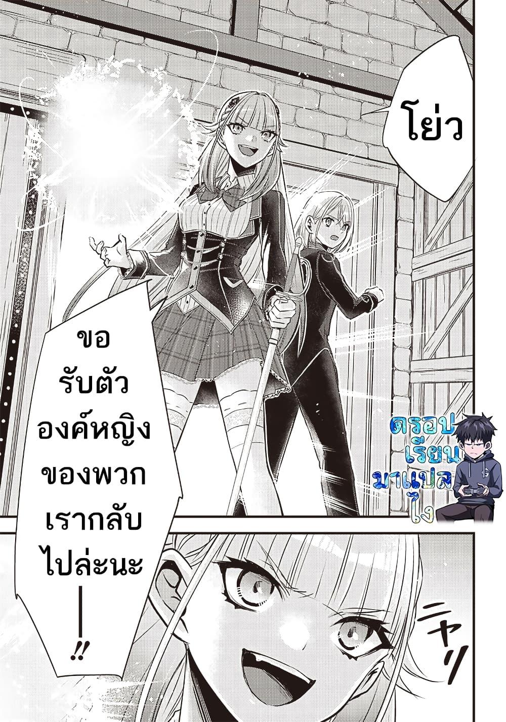 Manga-lc-com อ่านมังงะ อ่านการ์ตูน ออนไลน์ ฟรี Savage Fang Ojou-sama Shijou Saikyou no Youhei wa Shijou Saikyou no Bougyaku Reijou to Natte Nidome no Sekai wo Musou Suru ตอนที่ 1 2 3 4 5 6 7 8 9 10 11 12 13 14 ฟรี ไม่มีโฆษณา Manga-lc - อ่าน มังงะ อ่าน การ์ตูน ออนไลน์ อ่านมังงะ ฟรี