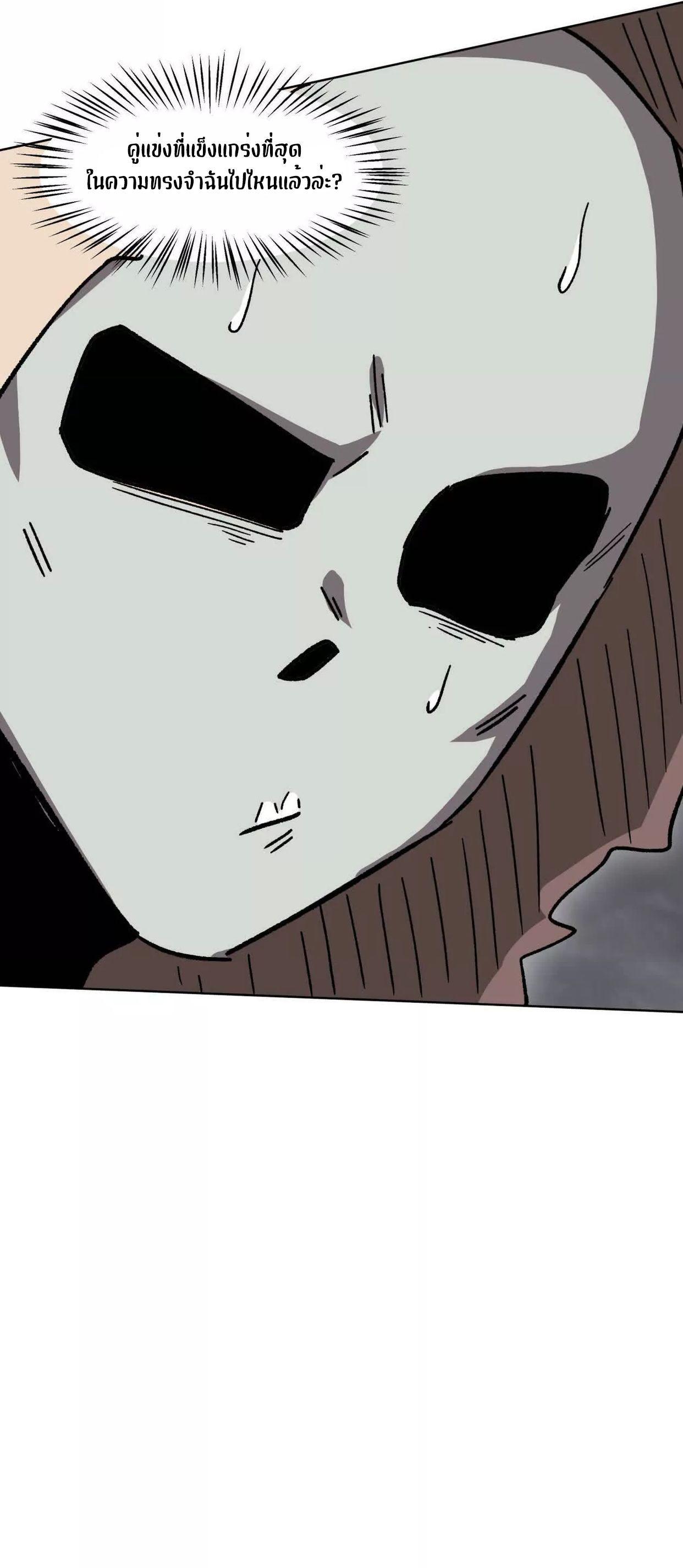 Manga-lc-com อ่านมังงะ อ่านการ์ตูน ออนไลน์ ฟรี Mr.Zombie ตอนที่ 1 2 3 4 5 6 7 8 9 10 11 12 13 14 ฟรี ไม่มีโฆษณา Manga-lc - อ่าน มังงะ อ่าน การ์ตูน ออนไลน์ อ่านมังงะ ฟรี