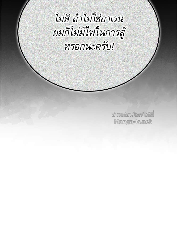 Doujin-Lc- อ่าน โดจิน มังฮวา เกาหลี ญี่ปุ่น จีน แปลไทย หยุดนะจอมมาร ฮีโร่ล้อมไว้หมดแล้ว ตอนที่ 1 2 3 4 5 6 7 8 9 10 11 12 13 14 ฟรี ไม่มีโฆษณา อ่าน โดจิน Manhwa เกาหลี ญี่ปุ่น จีน เรามีครบ คัดมาให้เน้นๆ โดจิน 18+ รับประกันความฟินโดย Doujin Lc