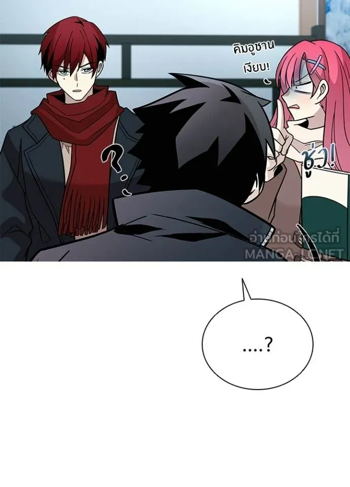 Villain to kill ตอนที่ 215 รูปที่ 72