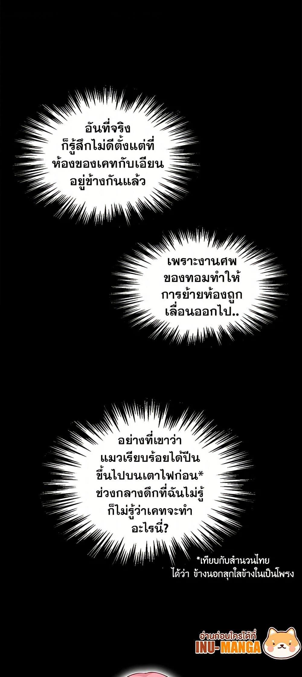 Manga-lc-com อ่านมังงะ อ่านการ์ตูน ออนไลน์ ฟรี The Detective Of Muiella ตอนที่ 1 2 3 4 5 6 7 8 9 10 11 12 13 14 ฟรี ไม่มีโฆษณา Manga-lc - อ่าน มังงะ อ่าน การ์ตูน ออนไลน์ อ่านมังงะ ฟรี