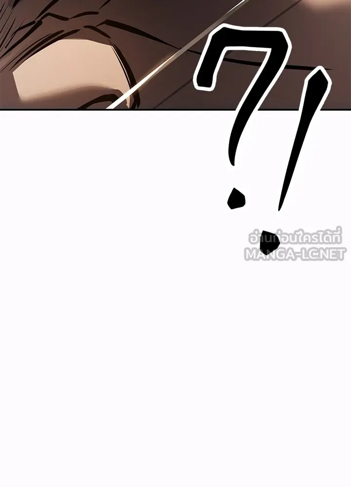 กฎเหล็กบ้านสายลับ ตอนที่ 21 รูปที่ 36