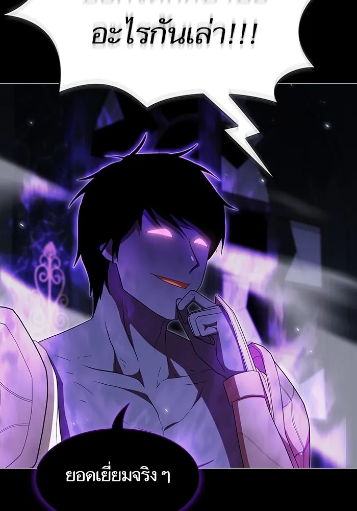 ผู้เล่นขั้นเทพแห่งหอคอยฝึกสอน ตอนที่ 154 รูปที่ 92