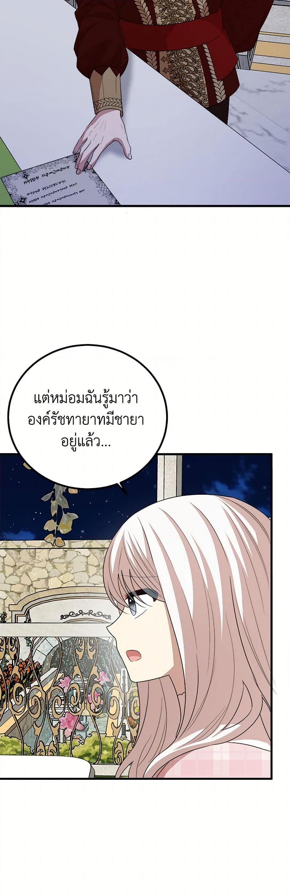 Manga-lc-com อ่านมังงะ อ่านการ์ตูน ออนไลน์ ฟรี Four Dangerous Brothers to My Rescue ตอนที่ 1 2 3 4 5 6 7 8 9 10 11 12 13 14 ฟรี ไม่มีโฆษณา Manga-lc - อ่าน มังงะ อ่าน การ์ตูน ออนไลน์ อ่านมังงะ ฟรี