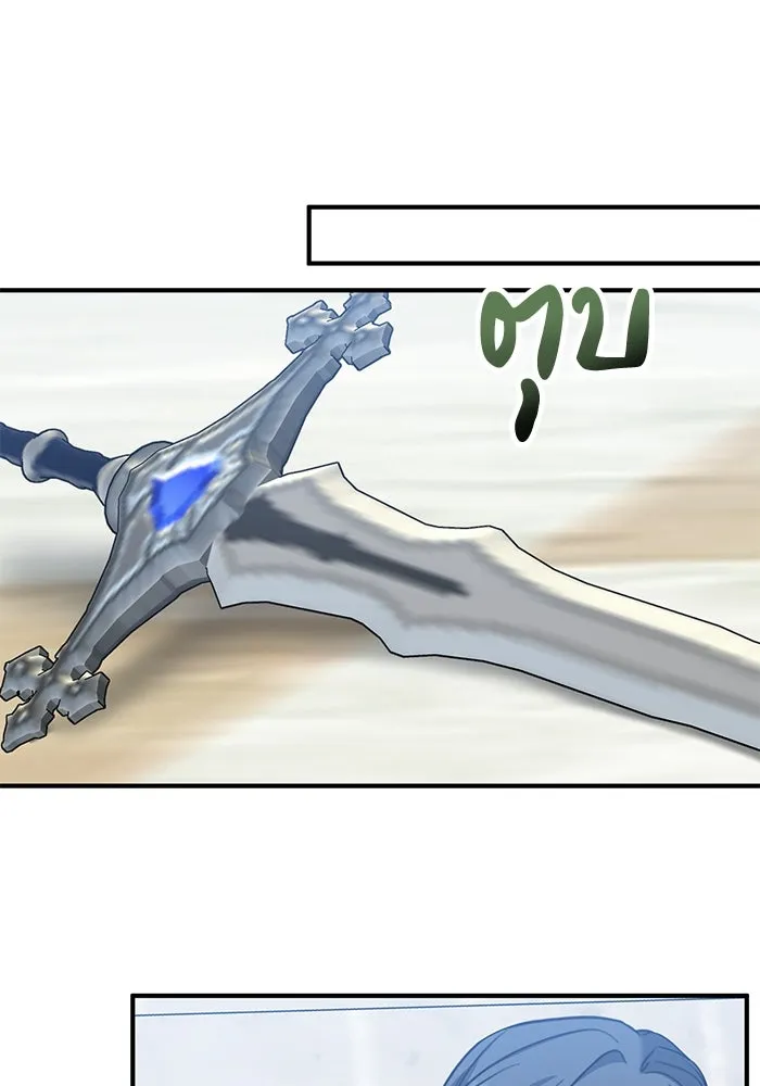 ครอบครัวพรรค์นั้น ฉันไม่มีวันกลับไป ตอนที่ 47 รูปที่ 55