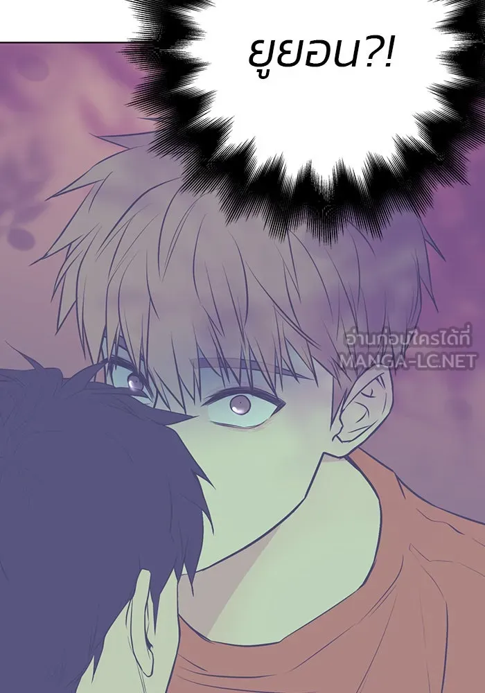 อย่าล้อเล่นกับหัวใจ ตอนที่ 61 รูปที่ 3