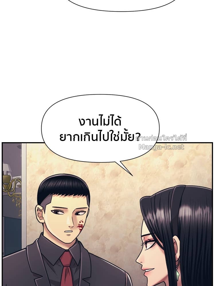 Doujin-Lc- อ่าน โดจิน มังฮวา เกาหลี ญี่ปุ่น จีน แปลไทย โคตรแกร่ง ตอนที่ 1 2 3 4 5 6 7 8 9 10 11 12 13 14 ฟรี ไม่มีโฆษณา อ่าน โดจิน Manhwa เกาหลี ญี่ปุ่น จีน เรามีครบ คัดมาให้เน้นๆ โดจิน 18+ รับประกันความฟินโดย Doujin Lc