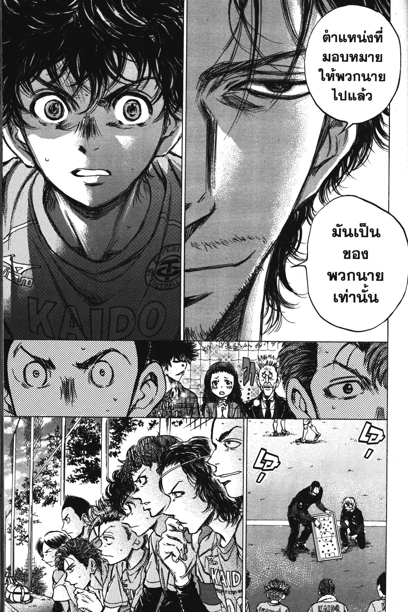Manga-lc-com อ่านมังงะ อ่านการ์ตูน ออนไลน์ ฟรี Ao Ashi แข้งเด็กหัวใจนักสู้ ตอนที่ 1 2 3 4 5 6 7 8 9 10 11 12 13 14 ฟรี ไม่มีโฆษณา Manga-lc - อ่าน มังงะ อ่าน การ์ตูน ออนไลน์ อ่านมังงะ ฟรี